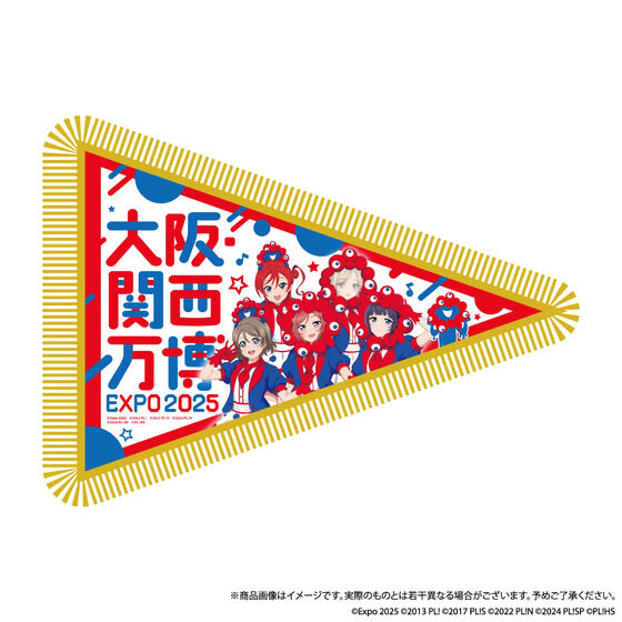 U-NEXT MUSIC FES LoveLive! Series EXPO 2025 STAGE ~Right now