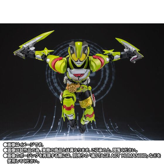 S.H.Figuarts ʃC_[^CN[ tB[o[jWtH[PPiJG̒ujZbg