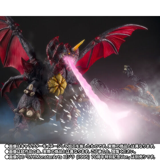 S.H.MonsterArts デストロイア (完全体) 東京臨海副都心決戦Ver
