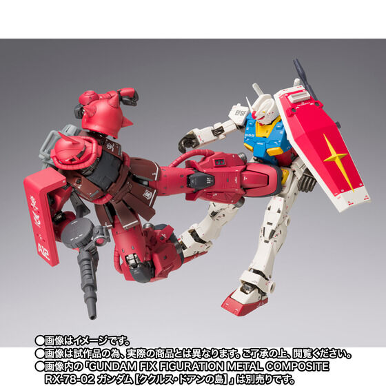 シャア専用ザクII MS-06S フィギュア Amazon.co.jp: TAMASHII NATIONS GUNDAM FIX FIGURATION METAL