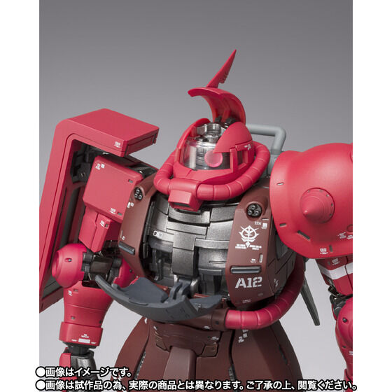 GUNDAM FIX FIGURATION METAL COMPOSITE MS-06R-1A シャア専用高