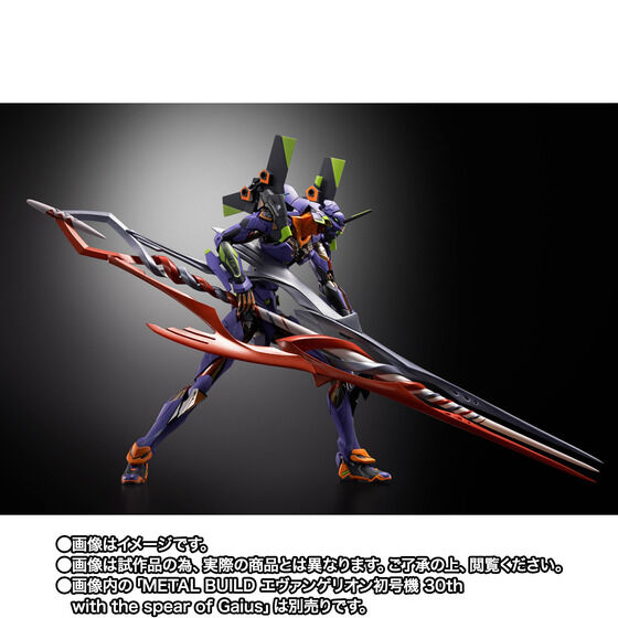 METAL BUILD G@QI3{̑Zbg 30th with the spear Another color