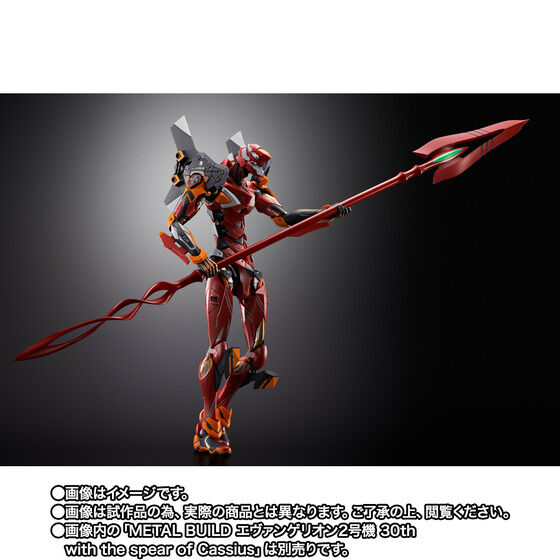 METAL BUILD G@QI3{̑Zbg 30th with the spear Another color