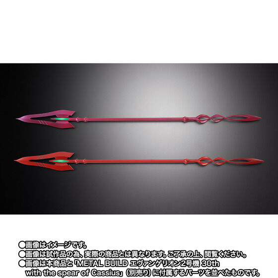METAL BUILD G@QI3{̑Zbg 30th with the spear Another color