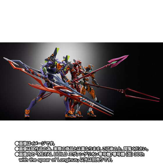 METAL BUILD G@QI덆@/덆@ij30th with the spear of Longinus