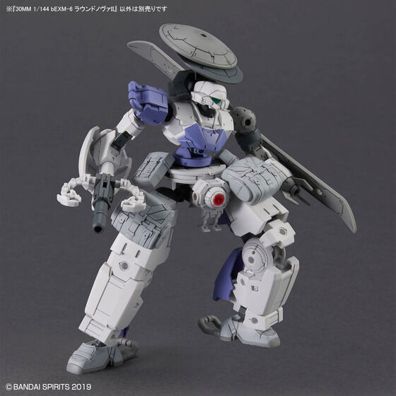 30MM 1/144 bEXM-6 ラウンドノヴァII