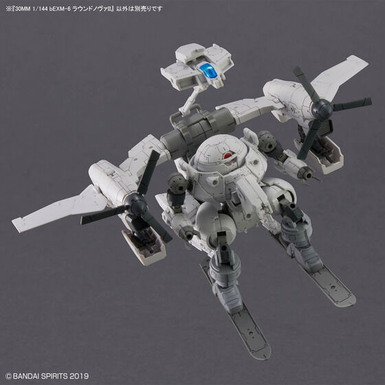 30MM 1/144 bEXM-6 ラウンドノヴァII