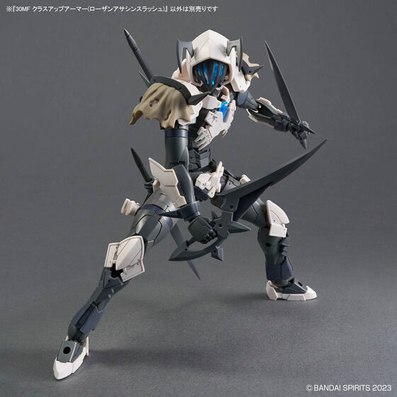 30MF クラスアップアーマー(ローザンアサシンスラッシュ)