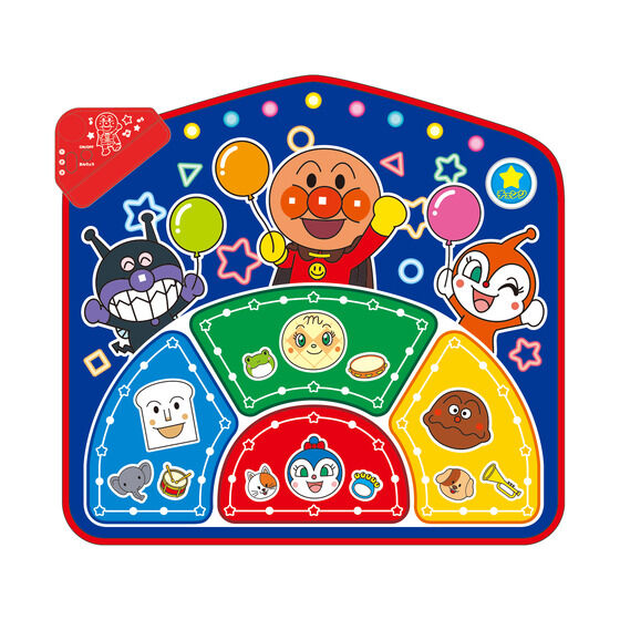 全身でダンスも！クイズも！アンパンマンわくわくゲームマット