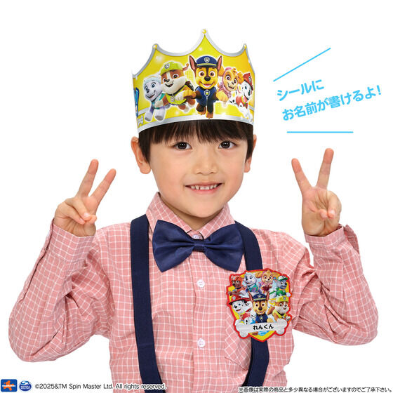 LfRp[eB[P[L pEEpg[(5TCY)