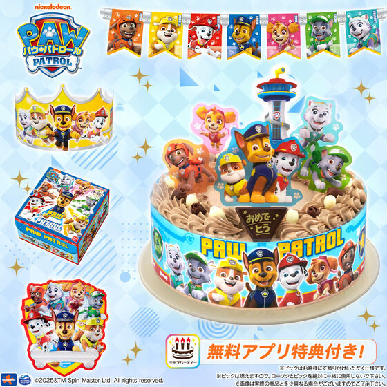 LfRp[eB[P[L pEEpg[(`RN[)(5TCY)