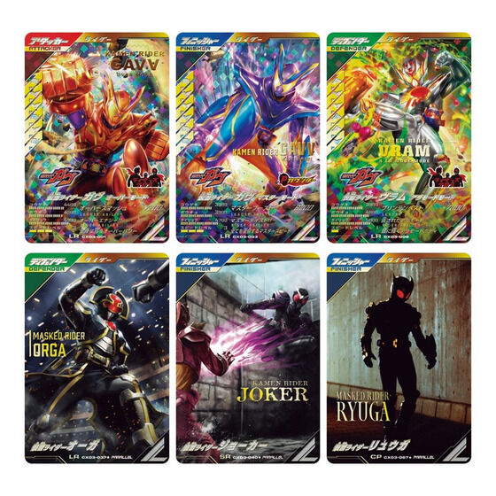 仮面ライダーバトル ガンバレジェンズ クロマティックX 3弾
