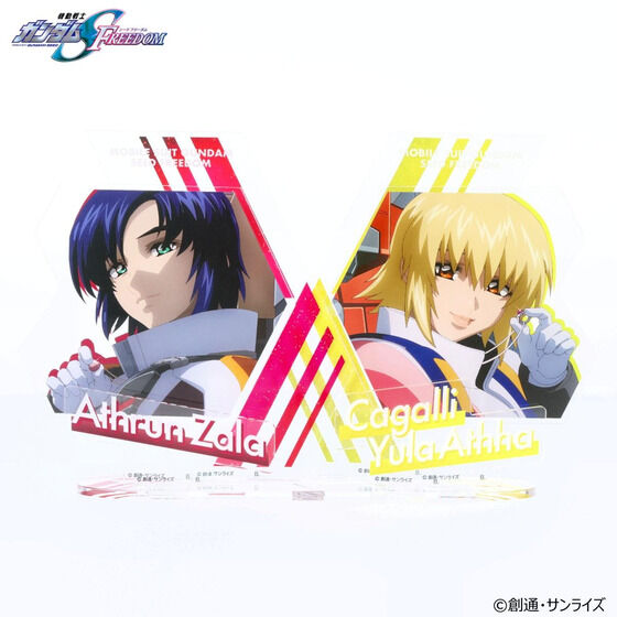 機動戦士ガンダムSEED FREEDOM 入場者特典13週目 コマフィルム