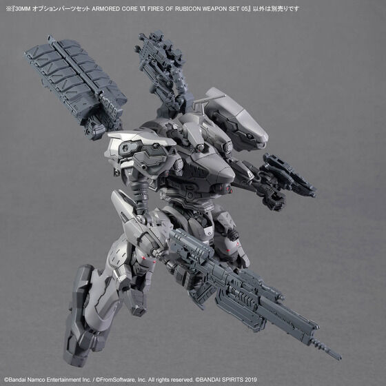 30MM オプションパーツセット ARMORED CORE VI FIRES OF RUBICON WEAPON SET 05
