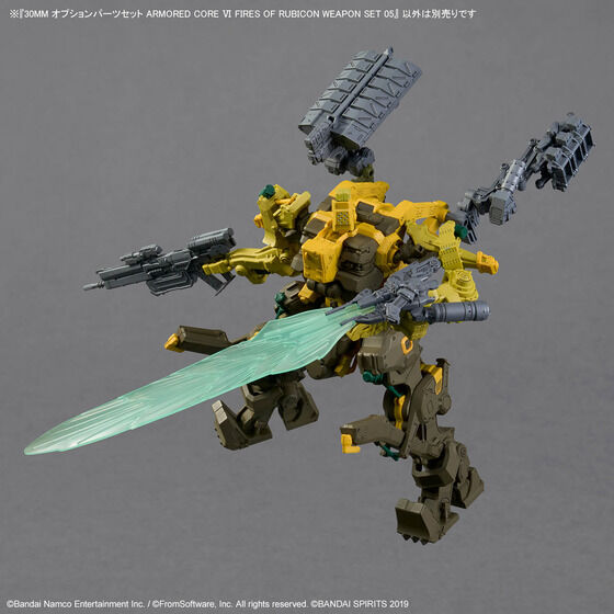 30MM オプションパーツセット ARMORED CORE VI FIRES OF RUBICON WEAPON SET 05