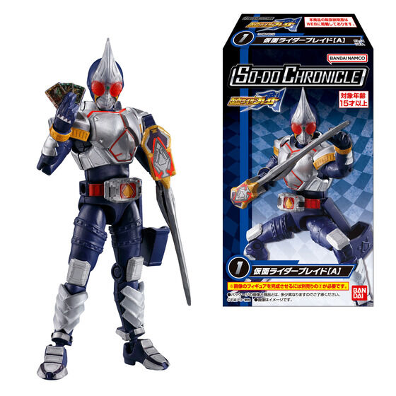 SO-DO CHRONICLE 仮面ライダー剣