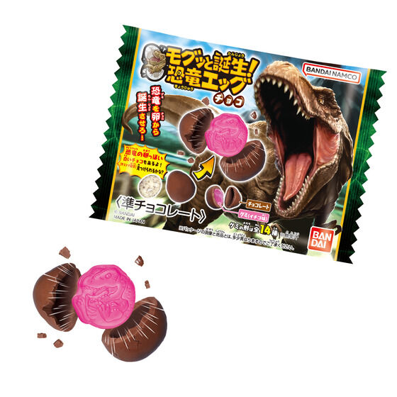 モグッと誕生!恐竜エッグチョコ