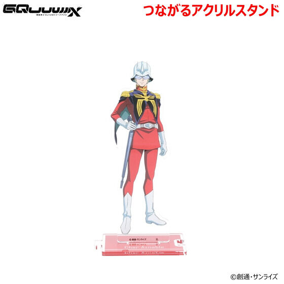 機動戦士Gundam GQuuuuuuX(ジークアクス)｜バンダイナムコ