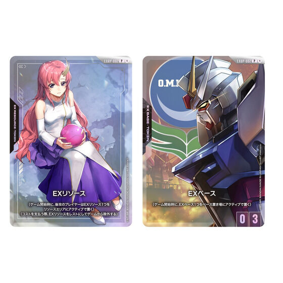 ガンダムカードゲーム オフィシャルカードケースセット 01