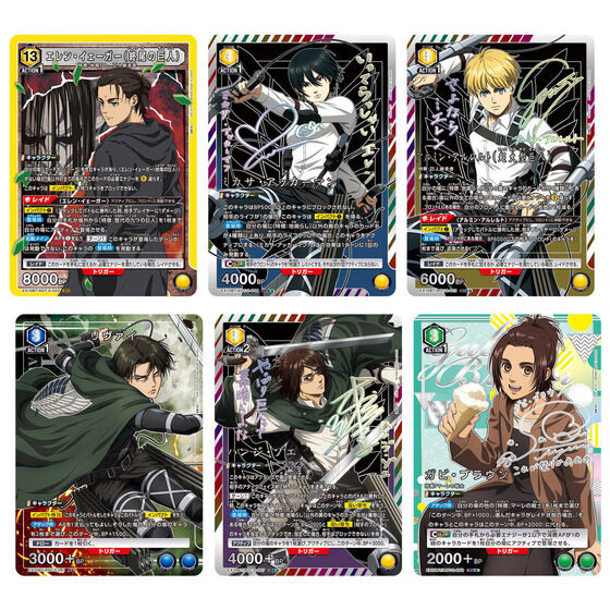 格安 ブースターパック ARENA UNION 進撃の巨人 【EX10BT Vol.2 その他