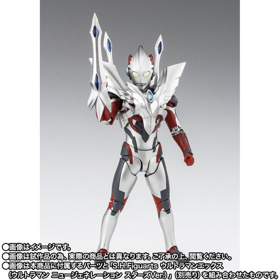 yOIzS.H.Figuarts  EeBCgVCjOEg}[iEg} j[WFl[V X^[YVer.j