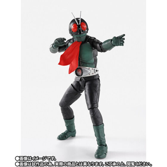 yOIzS.H.Figuartsi^@j ʃC_[1iVer.j h̏aC_[GfBV
