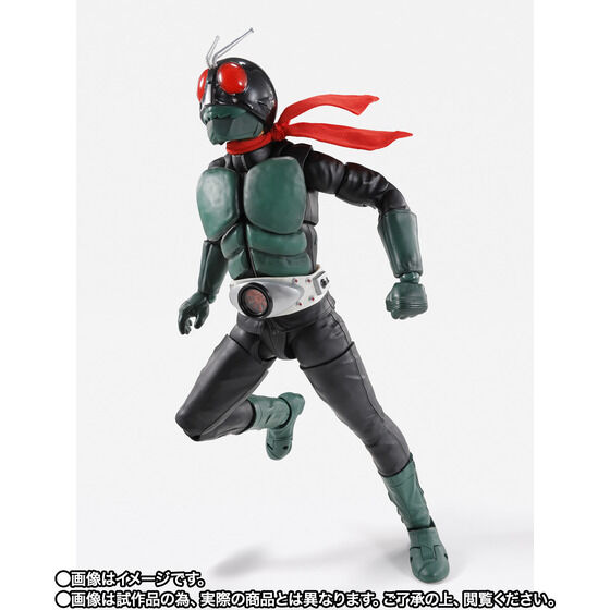 yOIzS.H.Figuartsi^@j ʃC_[1iVer.j h̏aC_[GfBV