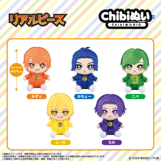 yAs[XzChibiʂBIG Ȃ