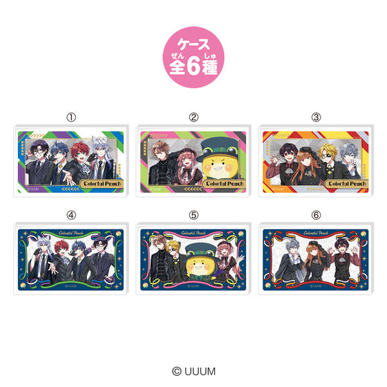 LOVELETSカラフルピーチ2（12個入り） | カラフルピーチ 食品