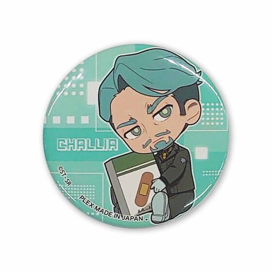 @mGundam GQuuuuuuX/ガ g[fBOʃobW