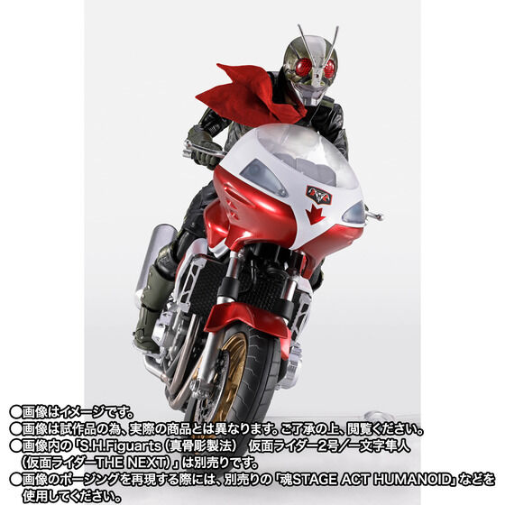 受注開始】仮面ライダー THE NEXT「S.H.Figuarts（真骨彫製法