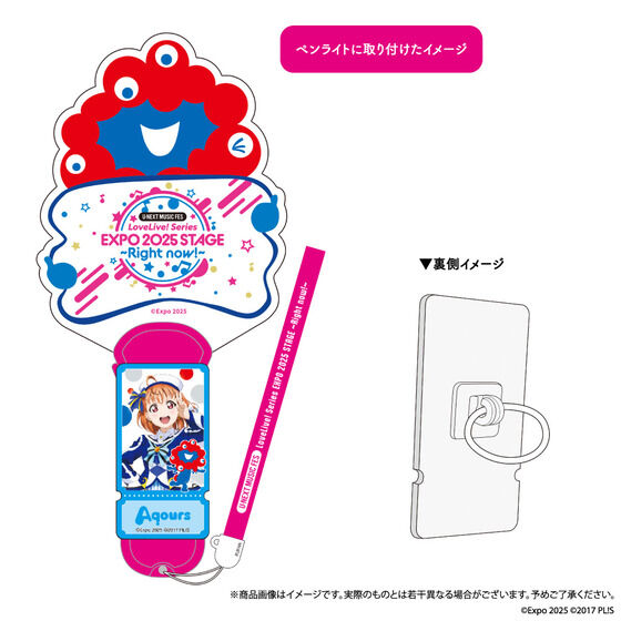 musical lifeさま専用 U-NEXT MUSIC FES LoveLive! Series EXPO 2025 STAGE ~Right now