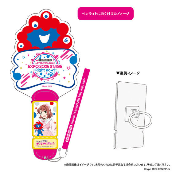 いと ラブライブ 虹ヶ咲 ファンミ タオル ペンライト ラブライブ！虹ヶ咲学園スクールアイドル同好会 フェイスタオル