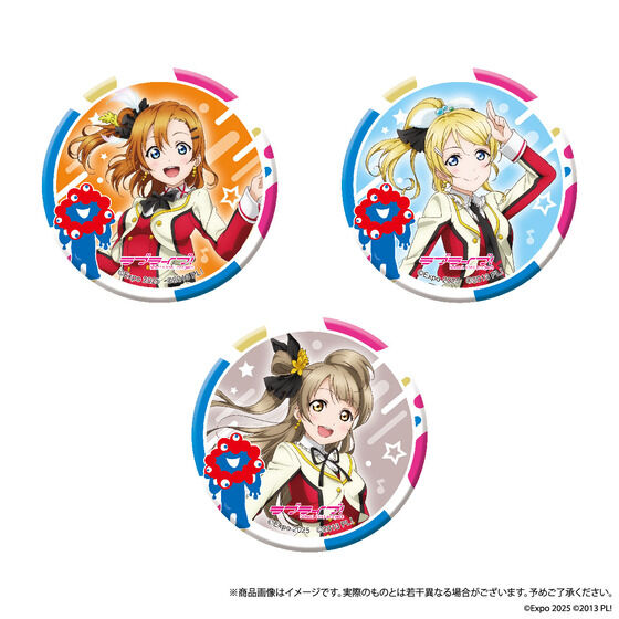 ⭐︎即発送⭐︎ 韓国　AGF  限定　ラブライブ　タオル アイラブ歌合戦 イベント公式応援タオル ラブライブ！ ver.