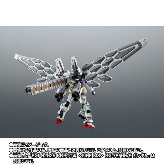 EXPO2025 ROBOT SIDE MS EX-001 OXtFU[y2F2025N10z