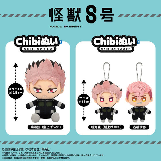 Chibiʂ}XRbg Ëɏt