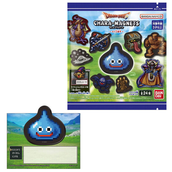 わたぼう&こんぺいとう2体セットドラゴンクエスト ナムコ コレクション Amazon | エンスカイ(ENSKY) ドラゴンボールZ DRAGONBALL Z