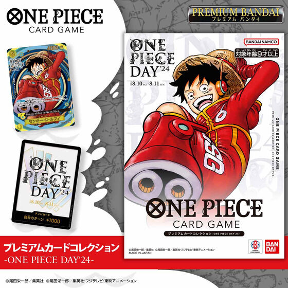 ONE PIECEJ[hQ[ v~AJ[hRNV-ONE PIECE DAY'24-y2025N8z
