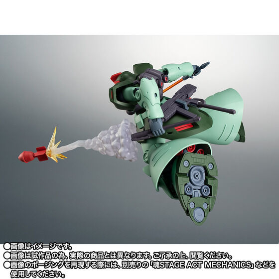 ROBOT SIDE MS MS-09R-2 bNEhII ver. A.N.I.M.E. `Rj[dl`