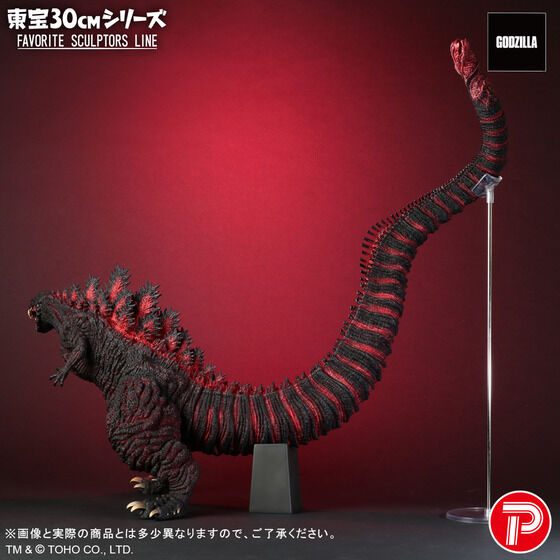 特大ゴジラ、ゴジラフィギュア、1994ゴジラ、120ゴジラ