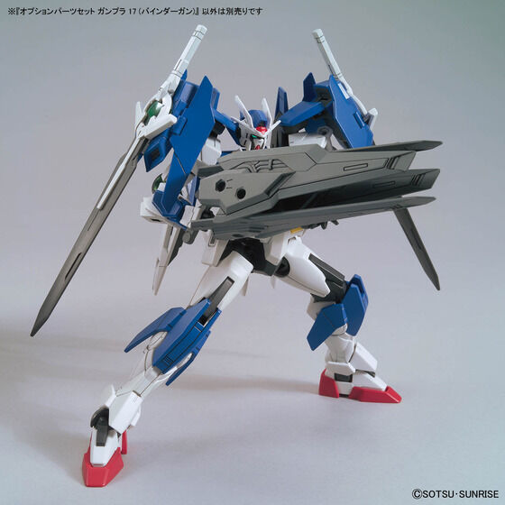 オプションパーツセット ガンプラ 17 (バインダーガン)