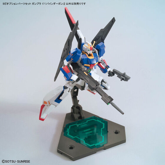 オプションパーツセット ガンプラ 17 (バインダーガン)