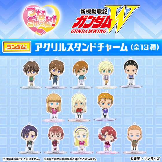 ジークアクス ガンダム つなぎゅっと！ アクリルスタンド