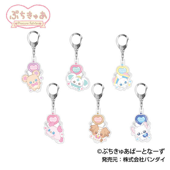 ぷちきゅあ　アクリルキーホルダー