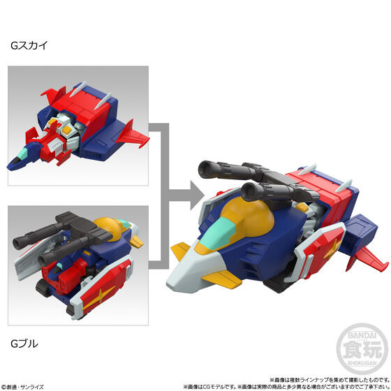 MOBILITY JOINT GUNDAM VOL.11(10)