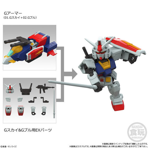 MOBILITY JOINT GUNDAM VOL.11(10)