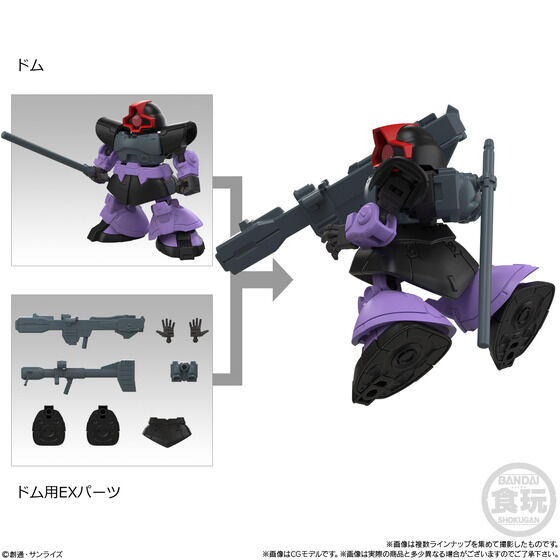 MOBILITY JOINT GUNDAM VOL.11(10)