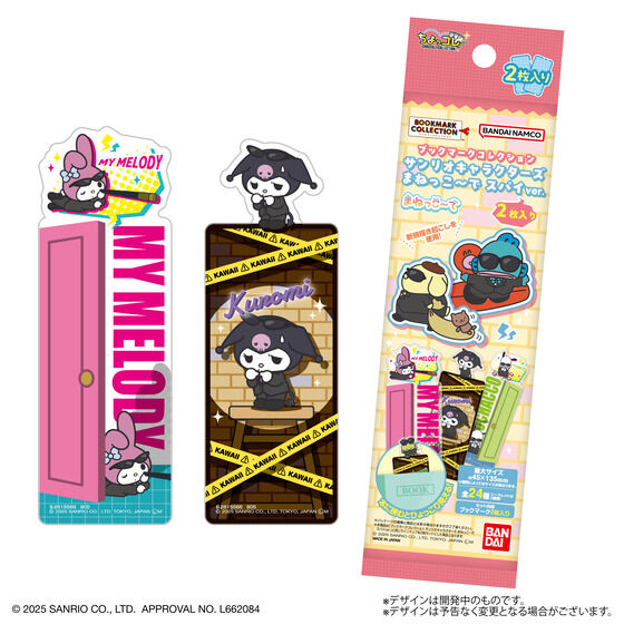 ブックマークコレクション サンリオキャラクターズ まねっこ～で