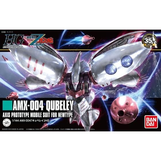 HGジオ、HGキュベレイ Amazon.co.jp: HGUC ジオとキュベレイ 素組み 完成品 機動戦士Z