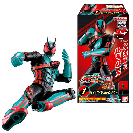 キャンディオンラインショップ｜プレミアムバンダイ｜バンダイ